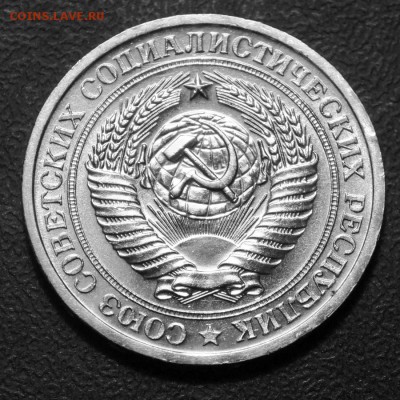 1 рубль 1966 с 200 с БЛИЦ до 08.03.2018 в 22.00 - DSC01419.JPG
