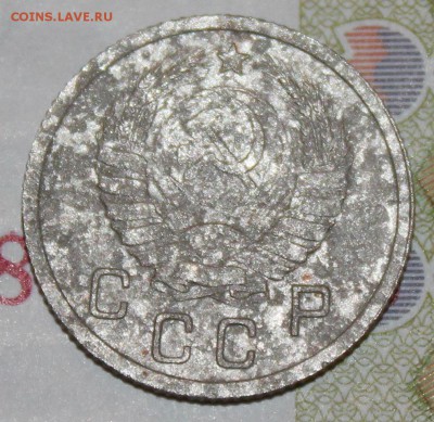 10 копеек 1937 г., до 07 03 2018 г. 22 00 по Мск - Изображение 120