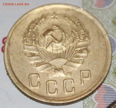 2 копейки 1935 (Н), до 07 03 2018 г. 22 00 по Мск - Изображение 104