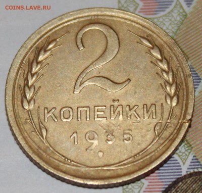 2 копейки 1935 (Н), до 07 03 2018 г. 22 00 по Мск - Изображение 103