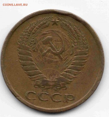 5 коп 1961 г - img083