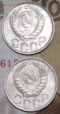 20 коп 1941, 1943, до 07 03 2018 г. 22 00 по Мск - Изображение 082