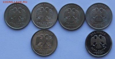 1, 2 рубля 1997-2009 СПМД, ММД сохране. - IMG_7021.JPG