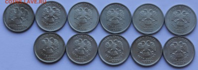 1, 2 рубля 1997-2009 СПМД, ММД сохране. - IMG_7030.JPG