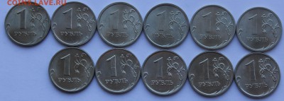1, 2 рубля 1997-2009 СПМД, ММД сохране. - IMG_7033.JPG