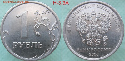 РЕДКИЕ 1 руб 2009сп 3,21Б,3,23В+куча НЕЧАСТЫХ до 11.03 - 16мН3,3А