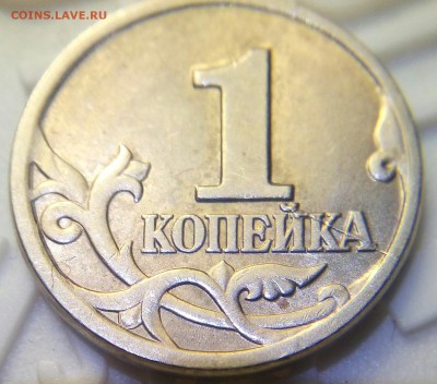 1 к. 98 СП история раскола с выкрошкой, до 11.03 22 00 - 1коп раскол (1)