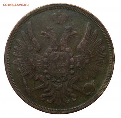 3 копейки 1858 ем, до 09.03(ПЯТНИЦА) в 22.00мск - DSCN4020.JPG