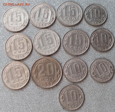 10к,15к,20к 1946-57гг.(13шт) - Изображение 049