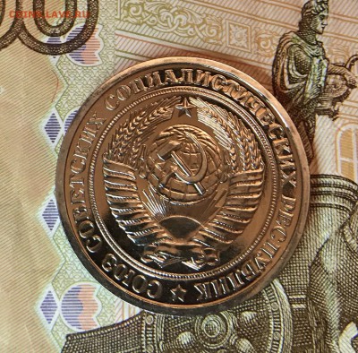 1₽ 1965 наборный до 09.03.18 в 22:15 - B7E76862-91ED-4C25-AC8E-ADA9D3DC502A
