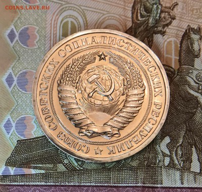 1₽ 1965 наборный до 09.03.18 в 22:15 - F67085CB-7429-4C6B-B054-3A4D4D3F7AD3