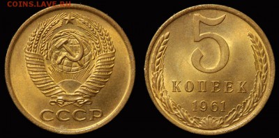 5 коп 1961 г - 5 61 шт 2.2 Ф-106