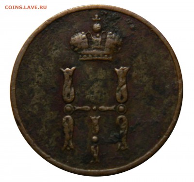 Денежка 1852 ем, до 09.03(ПЯТНИЦА) в 22.00мск - DSCN4067.JPG
