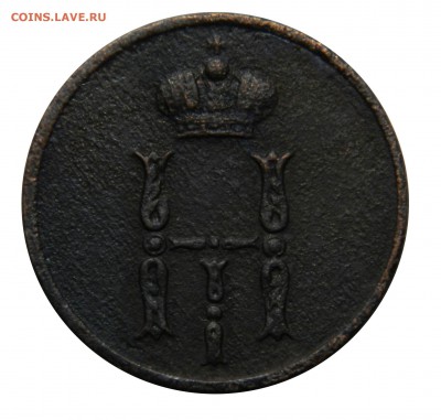 Денежка 1851 ем, до 09.03(ПЯТНИЦА) в 22.00мск - DSCN4084.JPG