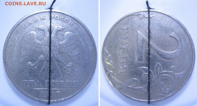 2р. 1997г. ММД поворот 90*, до 10.03 – 22:15 мск - IMG_2258.JPG