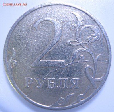 2р. 2007г. ММД с полным расколом, до 10.03 – 22:20 мск - IMG_2260.JPG