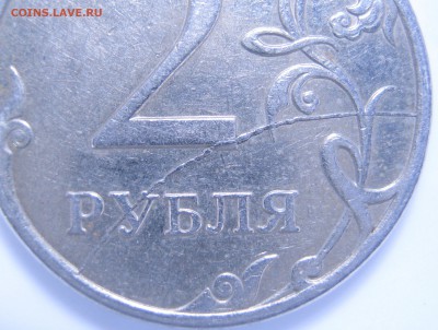 2р. 2007г. ММД с полным расколом, до 10.03 – 22:20 мск - IMG_2261.JPG