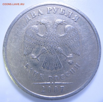 2р. 2007г. ММД с полным расколом, до 10.03 – 22:20 мск - IMG_2262.JPG