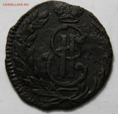 Полушка 1769, сибирь, до 09.03(ПЯТНИЦА) в 22.00мск - DSCN4079.JPG