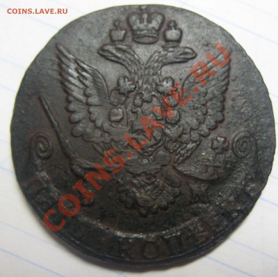 5 коп 1782 оценка - 2010 новые 003