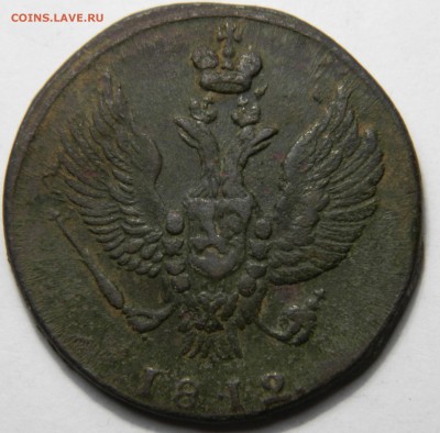 2 копейки 1812 км, "тетерев" до 09.03(ПЯТНИЦА) в 22.00мск - DSCN4090.JPG