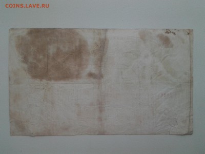 3 червонца 1924г на оценку - 20180305_092712