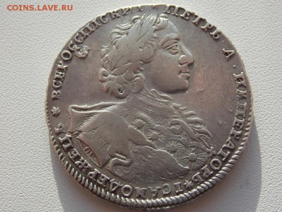 1 рубль 1723 год ОК в мантии на обсуждение подлинности - 1_rubl_1723_g_ok_bitkin_885_ri (1)