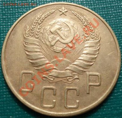 5 копеек 1938 СССР до 22:00 10.04.11 по МСК. - DSC02595.JPG