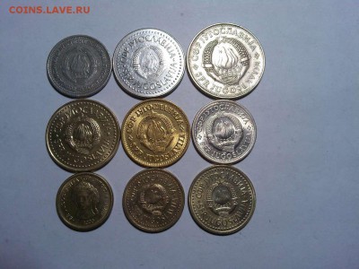 9 монет Югославии, до 09.03.18г. - IMG_20180305_212748_thumb