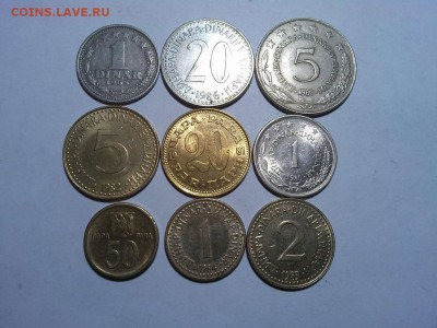 9 монет Югославии, до 09.03.18г. - IMG_20180305_212705_thumb