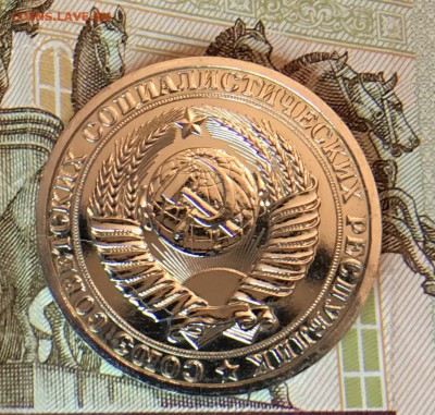 1₽ 1987 г Наборный до 09.03.18 в 22:15 - 5614CE11-1385-4434-80F8-9CADF9B22ED3