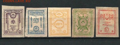 Марки империи, гражданской войны, РСФСР, СССР на оценку. - image (3)