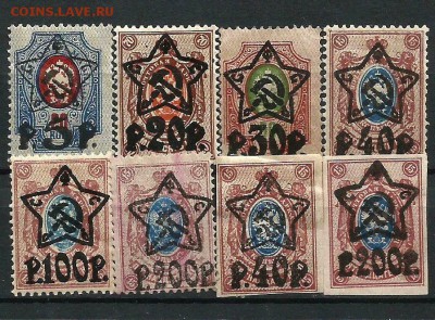 Марки империи, гражданской войны, РСФСР, СССР на оценку. - image (7)