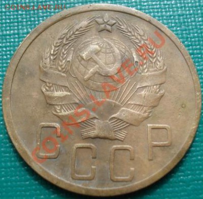 5 копеек 1935 н.т. до 22:00 10.04.11 по МСК. - DSC02576.JPG