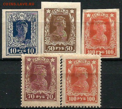 Марки империи, гражданской войны, РСФСР, СССР на оценку. - image (12)