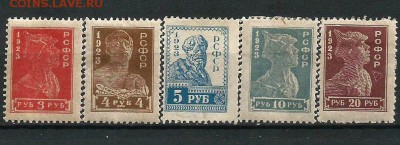 Марки империи, гражданской войны, РСФСР, СССР на оценку. - image (13)