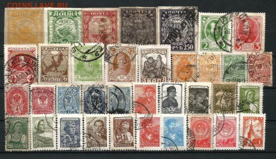 Марки империи, гражданской войны, РСФСР, СССР на оценку. - image (14)