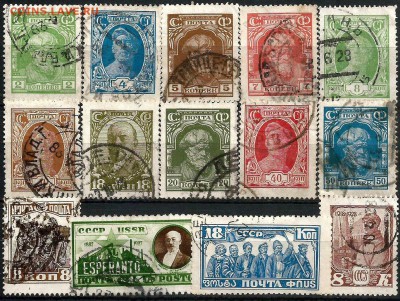 Марки империи, гражданской войны, РСФСР, СССР на оценку. - image (15)