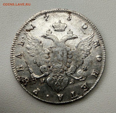 Рубль 1780 СПБ - ИЗ. Оценка - Qoq1lCBd94s