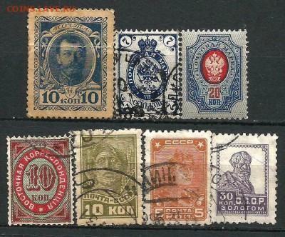 Марки империи, гражданской войны, РСФСР, СССР на оценку. - Scan