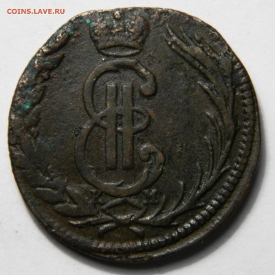 Копейка 1779, Сибирь , до 09.03(ПЯТНИЦА) в 22.00мск - DSCN4209.JPG