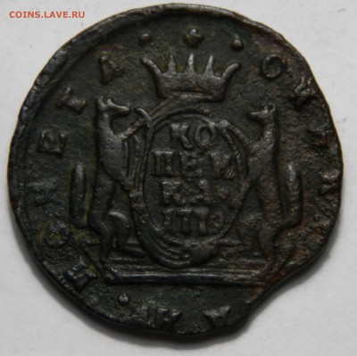Копейка 1779, Сибирь , до 09.03(ПЯТНИЦА) в 22.00мск - DSCN4200.JPG