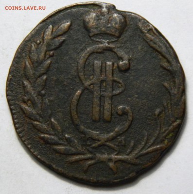 Копейка 1768, Сибирь , до 09.03(ПЯТНИЦА) в 22.00мск - DSCN4221.JPG