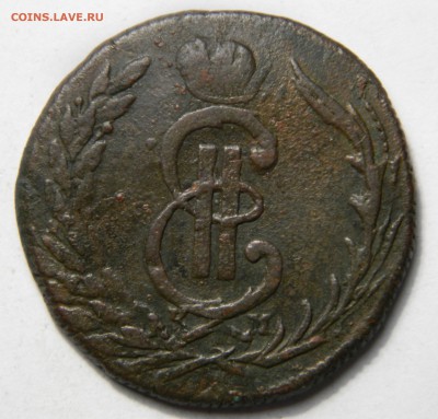 Копейка 1773, , Сибирь  , до 09.03(ПЯТНИЦА) в 22.00мск - DSCN4227.JPG