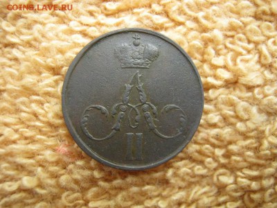 Денежка  1857 ЕМ до 22-00 МСК 9.03.18 - IMG_1300.JPG