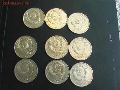 50 копеек СССР -1961-1991 год- - IMGA0306.JPG
