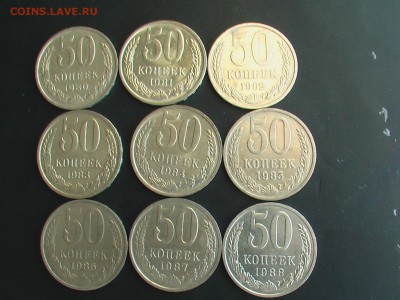 50 копеек СССР -1961-1991 год- - IMGA0305.JPG