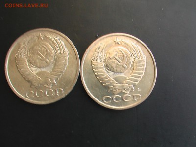 50 копеек СССР -1961-1991 год- - IMGA0304.JPG