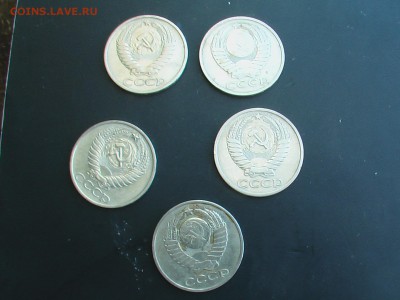 50 копеек СССР -1961-1991 год- - IMGA0302.JPG