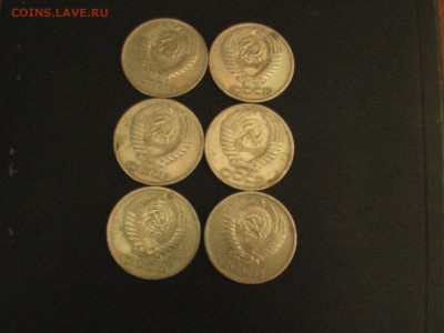 50 копеек СССР -1961-1991 год- - IMGA0300.JPG